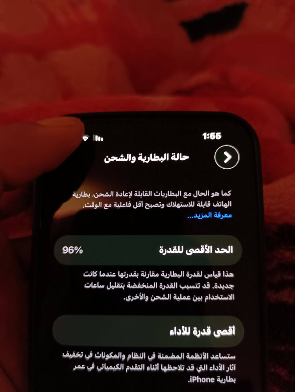 ايفون 13 برو ماكس لون بحري
بطارية 96
فول نظافة وتر بروف لامفتوح ولامبدل اي قطعة
السعر 675,000

***********
