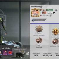 حساب ببجي • كونكر • مستواه ٨٤