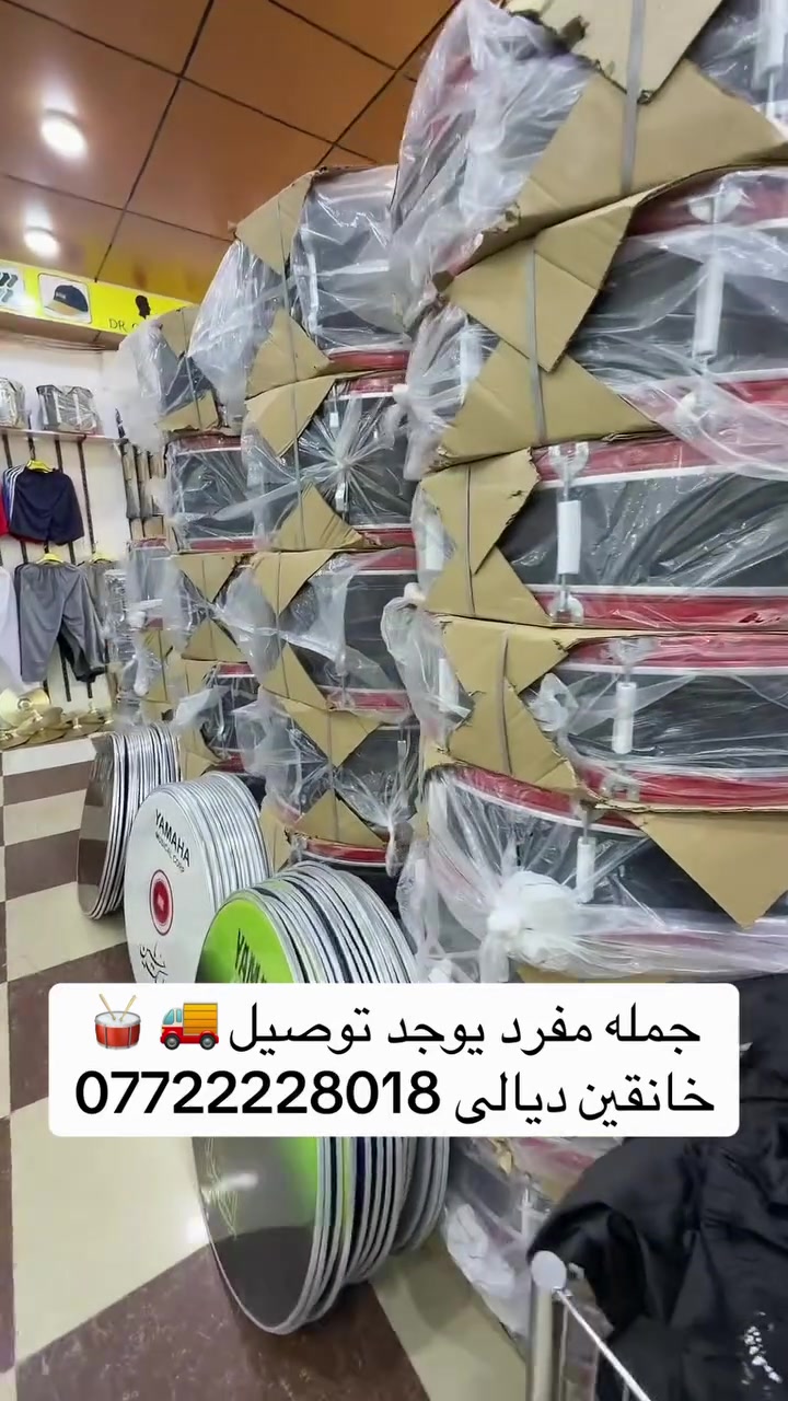 محمد دبي***********خانقين
