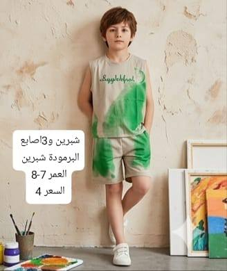 يوجد توصيل


**إذا كنت صاحب هذا الإعلان وتريد حذفه لأي سبب، رجاءا أرسل رسالة إلى الدعم الفني**