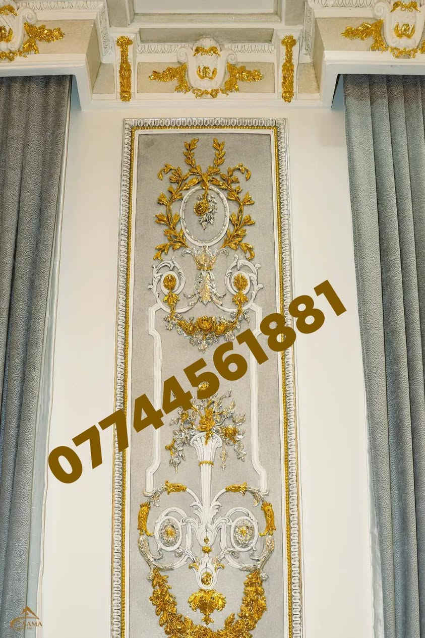 نرسم الخـيـال مع💯💯
رفيقكم في جميع الديكورات 
وفنية متخصصة ومحترفة بأعمال الديكور الداخلي و لجبسن بورد 
#تميز_بإختيارك ♻️زووووورونا🖐️
اروع واجمل التصاميم الهندسيه🏛
وكادر مميز وذو خبره عاليه🏢
بديل الخشب 🏚️
بديل الرخام 🌄
جبسن بورد🏗

للاستفسار مراسله الصفحه🏰
او الاتصال🌌بي وات ساب 📲
***********
