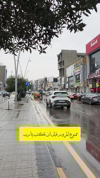 دعاء • رزق • بركة