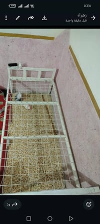 تسكام • قوية • سرير