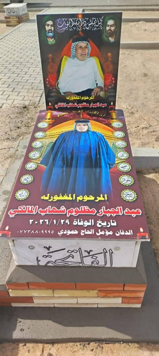 ترميم القبور وعمل الصور 
***********
