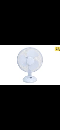 مروحة منضدية ١٢ إنج • ٣ سرعات • كمية محدودة