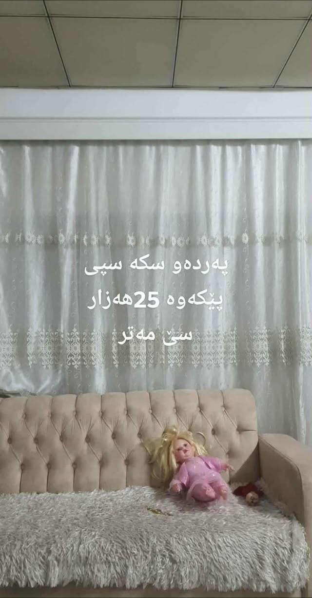 ئەم كاڵانە بۆ فرۆشن
كەلار


**إذا كنت صاحب هذا الإعلان وتريد حذفه لأي سبب، رجاءا أرسل رسالة إلى الدعم الفني**