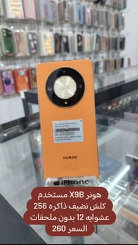 هونر x9b مستخدم اخو جديد كلش نضيف لامفتوح ولابي عطل ذاكره 256 عشوايه 1...