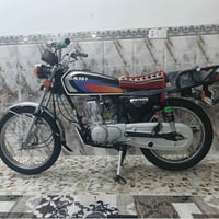 نامي • أربعة كير • ٢٠٢٣