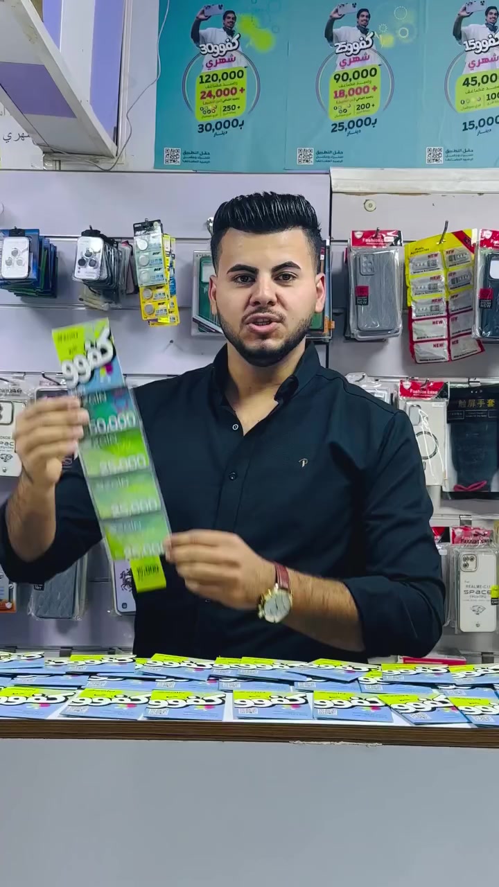 خط اثير خدمه اتصال وإنترنت لمدة شهر كامل خدمة دائمة مستمرة تفاصيل كاملة بل فديو 
عنوان كربلاء الحر بدايت حي العسكري مقابيل مأكولات ريحان مركز زين للموبايل


**إذا كنت صاحب هذا الإعلان وتريد حذفه لأي سبب، رجاءا أرسل رسالة إلى الدعم الفني**