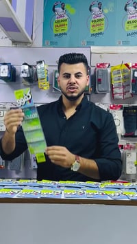 خط اثير • شهر انترنت • حي العسكري