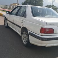 بارس ١١ • بصرة • رقم دولي