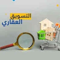 النجف حي المكرمة • ١٣٠م • طابق ونص