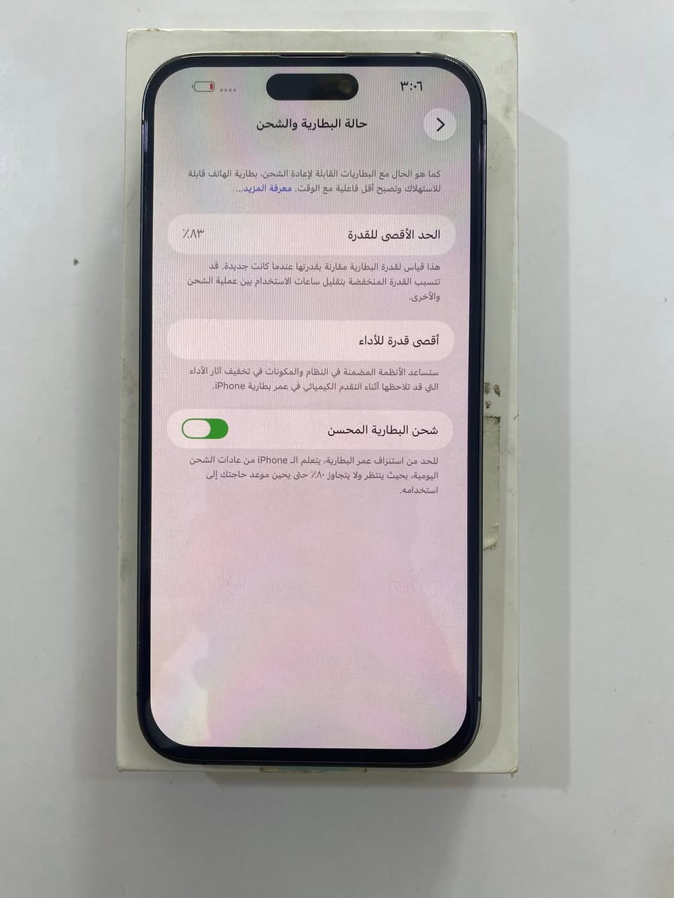 14 برو ماكس شرق اوسط كارتون وكيبل
الذاكرة 256
تك شريحة
البطارية 83
فيس ايدي شغال
الجهاز مبدل شاشة اصلية 3 خيارات تقره فقط لا غير
السعر 650 قفل
العنوان / كربلاء / حي موضفين ***********

