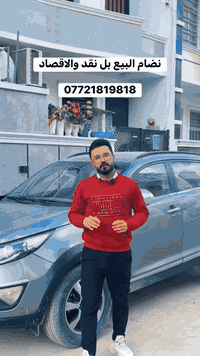 بل نقد والاقصاد ٠٧٧٢١٨١٩٨١٨