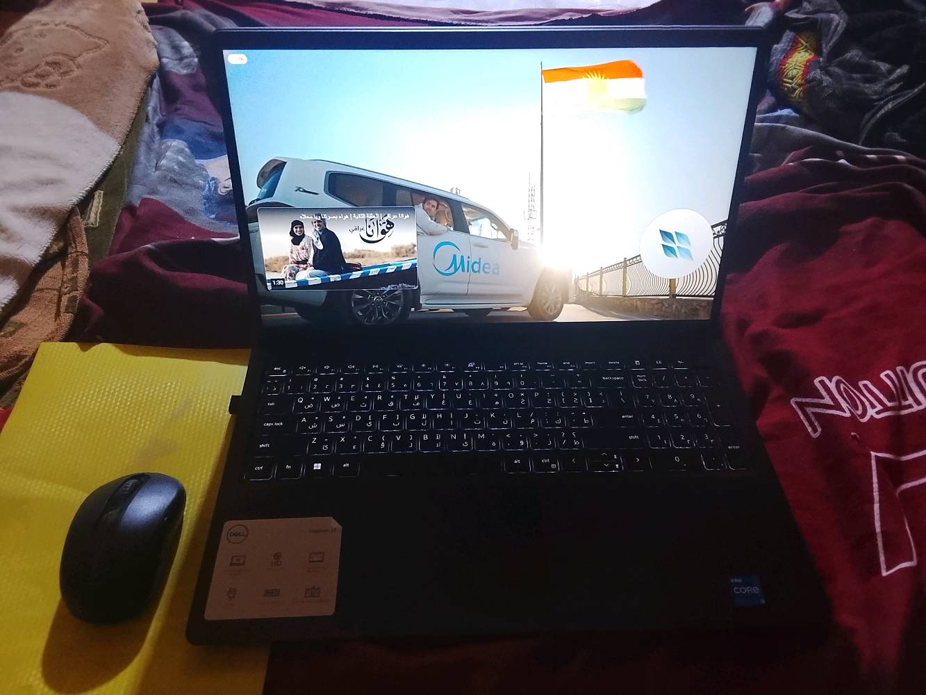 مواصفات جهاز 
Model: Dell Inspiron 15 3530
Processor: 13th Gen Processor
RAM: 8GB DDR4
Storage: 512GB SSD
Display: 15.6" Full HD
Graphics: Intel UHD Graphics
Operating System: Windows 11 Pro
Connectivity: Wi-Fi & Bluetooth
Ports: USB / HDMI / Type-C / Audio Jack
Condition: Very clean, light use
Accessories: Original charger + box available
عنواني بلبصرة بالهارثة ماعندي توصيل