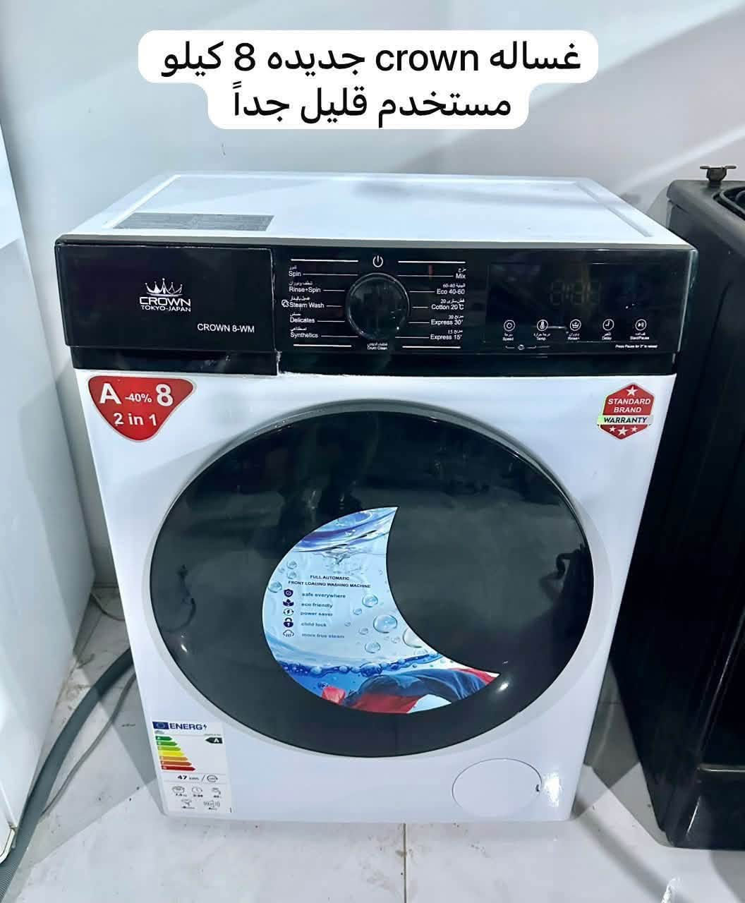 كل ما هو جديد 💥💥من الأثاث المنزلي💥💥 متوفر لدينا
الاسعار والاستفسار والتفاصيل // 
يرجى مراسلتنا خاص او عالواتساب 
*********** ✅واتساب 
***********☎️ زين 
لدينا توصيل داخل أربيل 🚚🚚

[]
Haiirakwllsjkooqnionnwrionnkkjjkhfakkk
