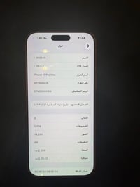 السعر مليون و٨٥٠ بي مجال بسيط سيم كارت للتواصل ٠٧٨٠٩٣٣١٤٧٢