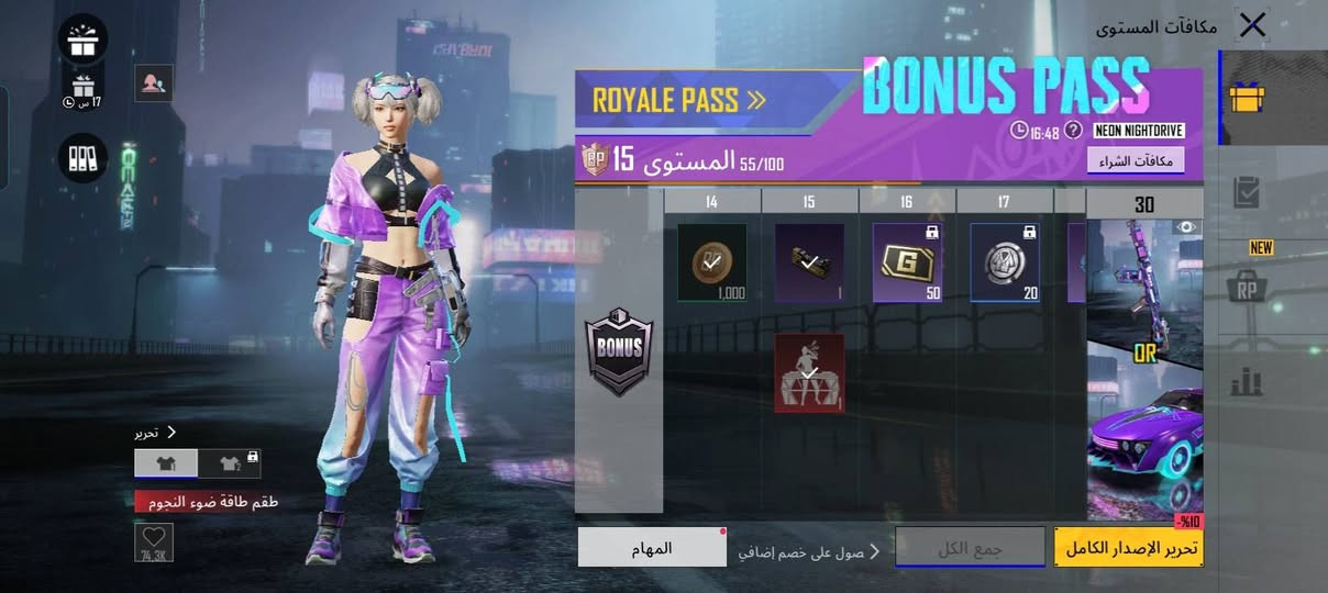 عندي حساب بوبجي للبيع وجه لوجه


**إذا كنت صاحب هذا الإعلان وتريد حذفه لأي سبب، رجاءا أرسل رسالة إلى الدعم الفني**