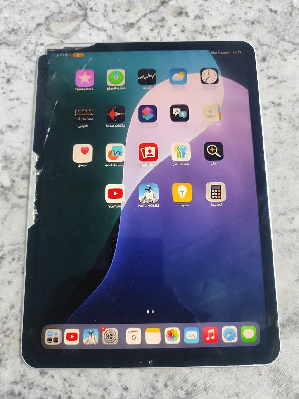 ایبات 11برو m2شاشە اشتغل بس مکسور 128کیکا سعر450


**إذا كنت صاحب هذا الإعلان وتريد حذفه لأي سبب، رجاءا أرسل رسالة إلى الدعم الفني**