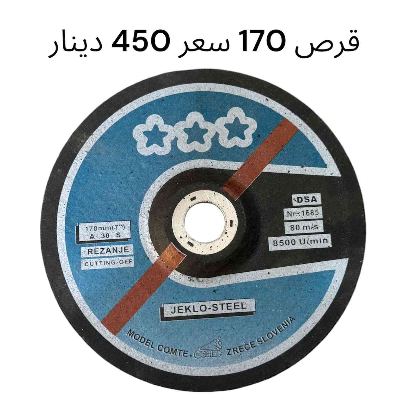 اسعار جملة داخل صورة 
كمية محدودة 
يوجد توصيل


**إذا كنت صاحب هذا الإعلان وتريد حذفه لأي سبب، رجاءا أرسل رسالة إلى الدعم الفني**