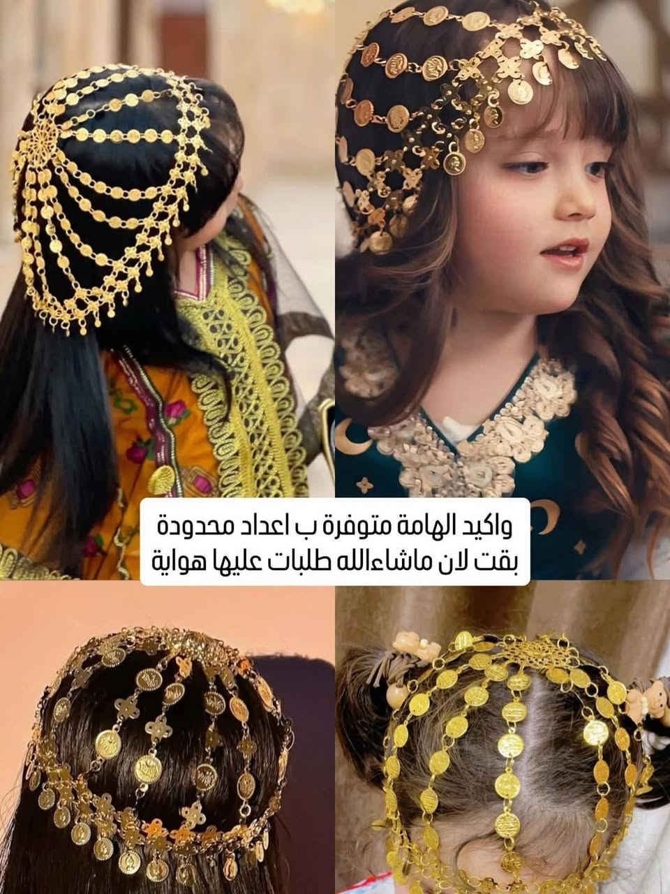 ملابس #رمضان وكركيعان #اخر قطع قياسات قليله 
توصيل لجميع المحافظات 5


**إذا كنت صاحب هذا الإعلان وتريد حذفه لأي سبب، رجاءا أرسل رسالة إلى الدعم الفني**