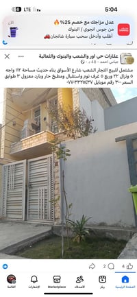 التجار شارع الأسواق الشعب • ١١٢م • ٥غرف