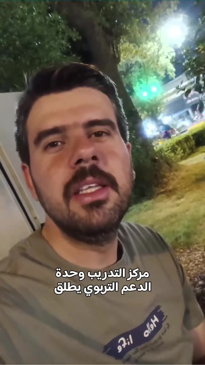 برنامج شباب الجوادين (عليهما السلام) 
العتبة الكاظمية المقدسة /مركز التدريب والتأهيل والتطوير العلمي.. وحدة الدعم التربوي..
تفتتح دروس تقوية مجانية للصف الثالث متوسط.. والصف السادس الاعدادي بفرعيه.. 

سارعوا بالتسجيل من خلال حضوركم الى المركز
الموقع : الكاظمية المقدسة.. شارع
المحيط.. مقابل جسر الحرية.

اعذروني علي مينطيني مجال يمكن يريد يسجل ❤️🙏😍


**إذا كنت صاحب هذا الإعلان وتريد حذفه لأي سبب، رجاءا أرسل رسالة إلى الدعم الفني**