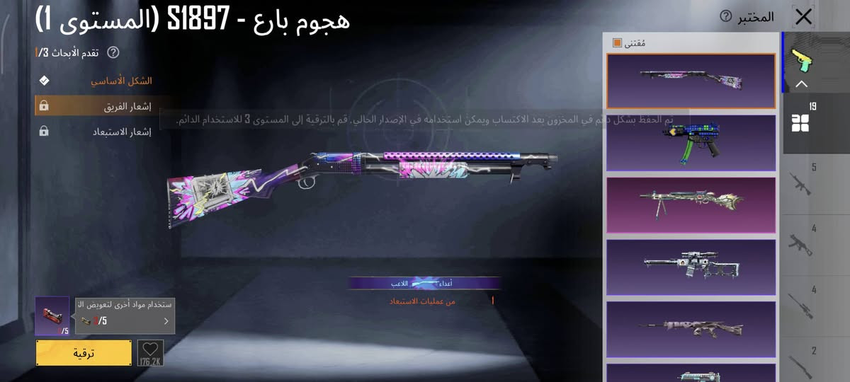 حساب للبيع مستوه 82 امفور ثلجي لفل6 
كلشي كل مسج مكاني ناصريه مركز


**إذا كنت صاحب هذا الإعلان وتريد حذفه لأي سبب، رجاءا أرسل رسالة إلى الدعم الفني**