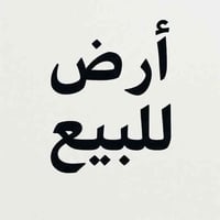 السيدية خلف كلية السلام • ١٠٠م • سند ٢٥ كفاءات