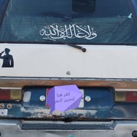 كيا بستا للبيع موديل ٩٤ بغداد جاهزه ومصفرة هيئة وغرامات مكينة جديدة  ا...