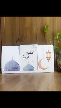 رمضانيات • حسب الطلب • زينة رمضان