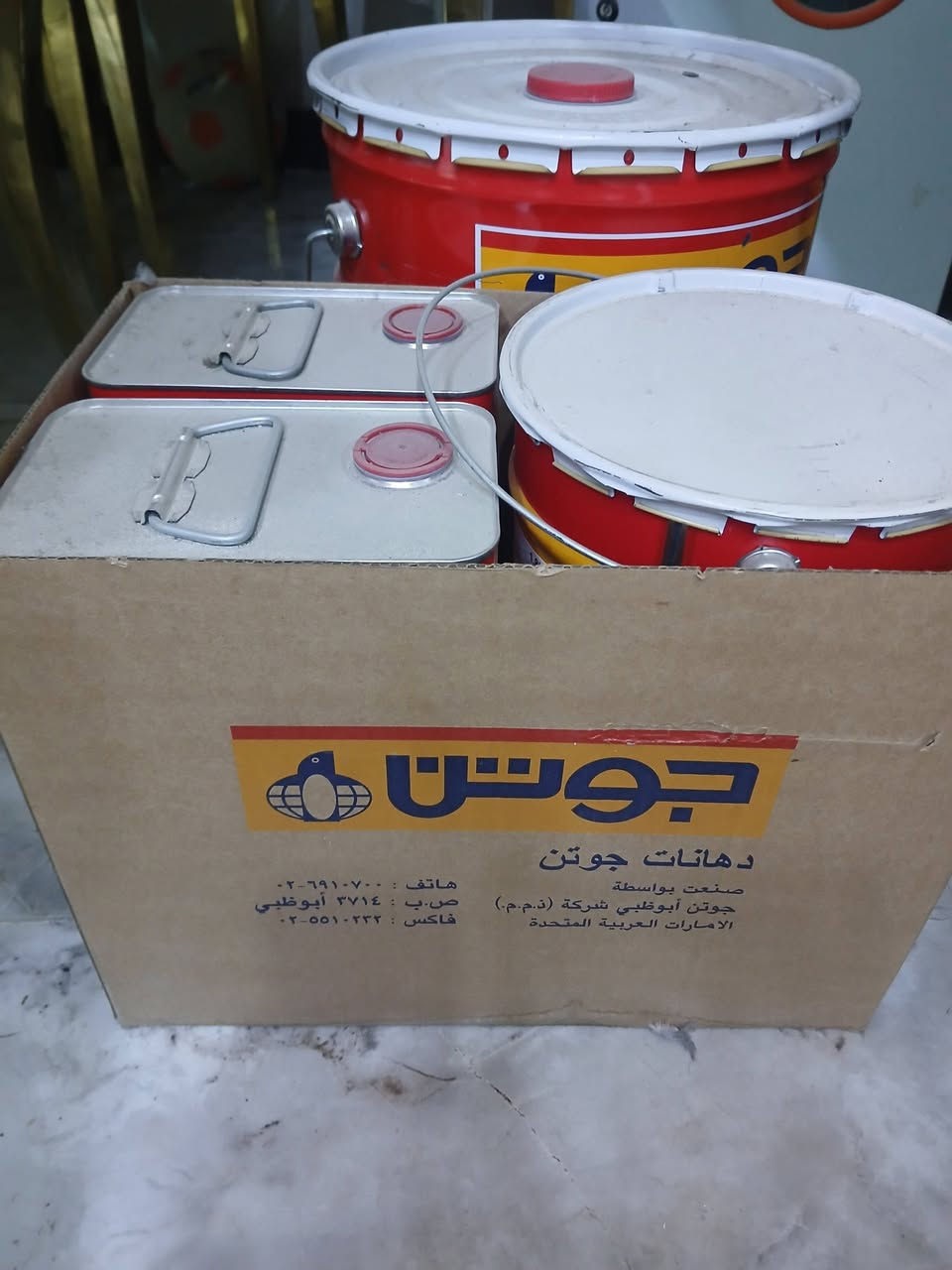 اصباغ جوتن للبيع سيتين مع المصلب والثنر


**إذا كنت صاحب هذا الإعلان وتريد حذفه لأي سبب، رجاءا أرسل رسالة إلى الدعم الفني**