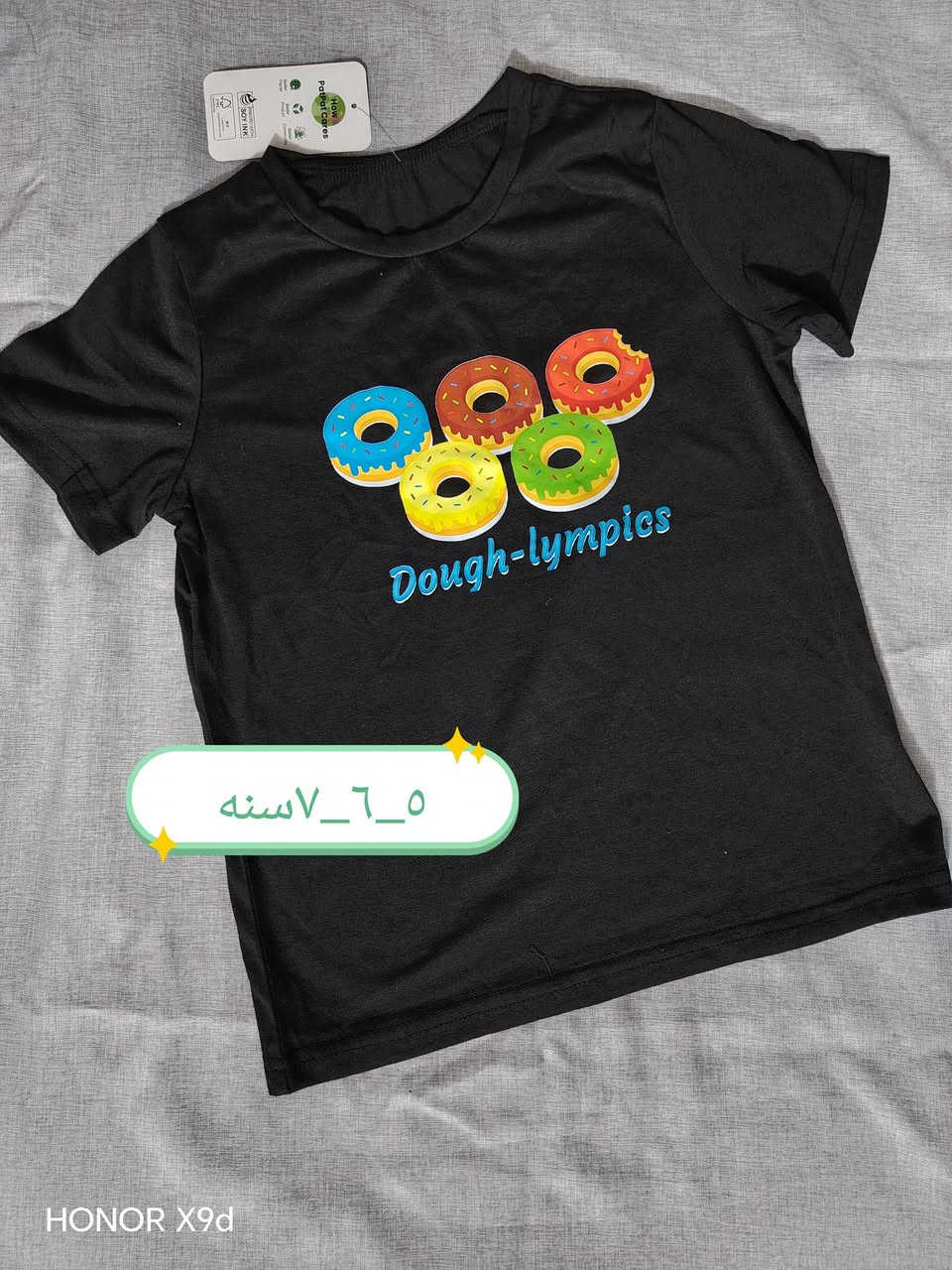 الاسعار تخفيضات  قطع اخيره
القطعه ب٣٠٠٠ وب٤٠٠٠
توجد خدمة توصيل داخل الديوانيه🌹🌹🌹


**إذا كنت صاحب هذا الإعلان وتريد حذفه لأي سبب، رجاءا أرسل رسالة إلى الدعم الفني**