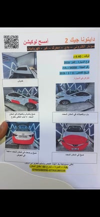 هيونداي النترا • النترا 2016 • هيونداي 2016 • سيارة النترا • النترا خل...