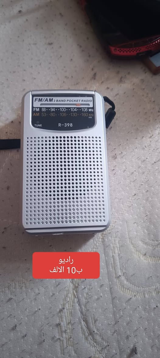 غراض اكترونيه اسعار مناسبه لتواصل والحجز
على الرقم او ارسال رساله على الخاص
 ***********
