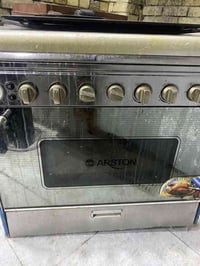 طباخ كبيرة • فرن يحتاج تصليح • البصرة الحشد