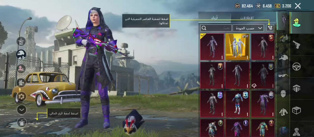 عمي رحمة لاهللكم الي ما يشتري لا ييج يشمر كلام رخيص ووعدة كاذبة ويخليني اطرد ب الناس
مقطع تصويرة قديم كلش 
حساب سعرة 225🔒🔒🔒🔒
سلام عليكم 
اولا. حساب ربط اميل رقم داخلي فقط يتغير بنفس لحظة
تحويل مباشر.
الحساب مصروف علي اكثر ما صارف علئ نفسي 
الحساب بي نزوليات اثنين فخمات كلش راقيات 

اسم حساب فخم ابيعة هوة والاسم ـDS
ايدي مميز  562006691
لفل الحساب 84 
كونكر قديم 14. وبي ايطار اسم ايسي 10.11.12.13
بدلة ذهبية1
وقبعة ذهبية1
ونزولية مثك1
 ام فور الجوكر ماكس
 ام سفن فرس صغير ماكس 
اوم كيل مسج
واي كي حفريات كل مسج
وياه قطعتين مال ام فور بعد وحدة نوب واخد ام فور 

التفاصيل الباقية كليتهن ب مقطع موجودات
والي يريد يشوفة من الخارج يشوف مجموعة مالتة


**إذا كنت صاحب هذا الإعلان وتريد حذفه لأي سبب، رجاءا أرسل رسالة إلى الدعم الفني**