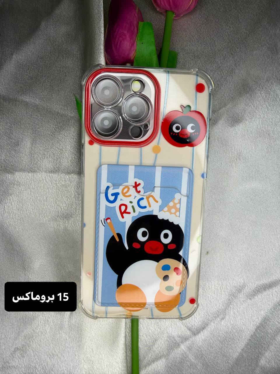 كفرات ايفون القطعة ٣ الاف كوالتي عالي احسن من م متوفر توصيل لقضاء المدينة  الايتمات :
11 العادي
11 بروماكس
13 بروماكس
15 بروماكس
17 بروماكس
راسلونا واتساب وتدللون ***********
