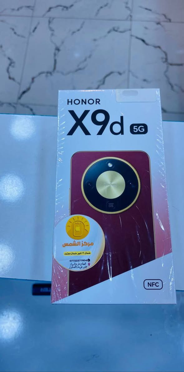 🔥 متوفر الآن في مركز الشمس 2 🔥
📱 HONOR X9d 5G

موبايل يجمع بين القوة والأناقة مع مواصفات قوية:

✨ شاشة AMOLED منحنية بحجم 6.78 إنج  
🔹 دقة FHD+ مع معدل تحديث 120Hz  
📸 كاميرا رئيسية 108MP لصور احترافية  
🚀 معالج Snapdragon 6 Gen 1 لأداء سريع  
💾 ذاكرة 256GB  
🔋 بطارية قوية 5100mAh تدوم طوال اليوم  
⚡ شحن سريع 66W  
📡 يدعم 5G و NFC  
🛡️ تصميم قوي ومقاوم للصدمات

📞 للحجز والاستفسار:  
***********

📍 العنوان:  
القطاع – شارع المدارس – مقابل مدرسة الأندلس  
مركز الشمس 2
