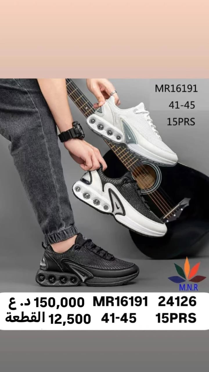 أحذية رجالية ماركات
‏‪+964 770 779 2028‬ واتساب 

فروعنا 

بغداد الرصافي مجاور المتحف البغدادي محل الراقي 

فرعنا الثاني 

عمارة الرصافي محل قصر المنار 

البيع جملة فقط
