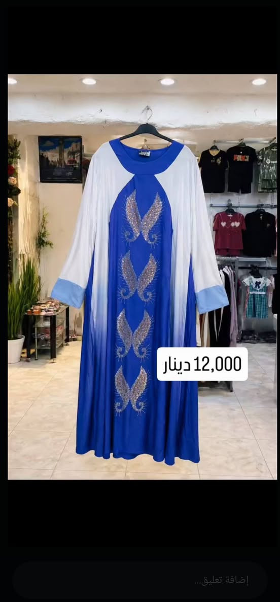 محاويل -حي17
✨ وشوفو كل المنشورات لا يفوتكم شي 🔥📢
العنوان 📌: المحاويل حي 17 الشارع العريض مقابيل قاعة ريست للالعاب.  للتواصل☎️: ***********👈واتساب #4nvc4 انستا💬
