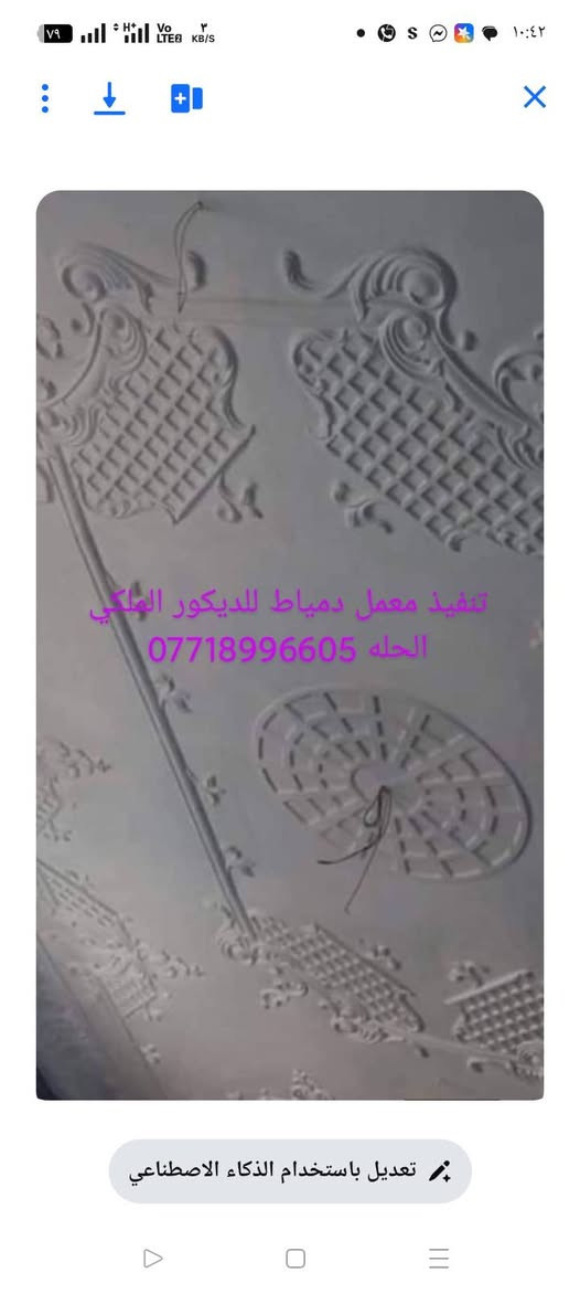 للبيع
قوالب ملكي درجة اولى مصري 
الرحله شارع 80 
***********
