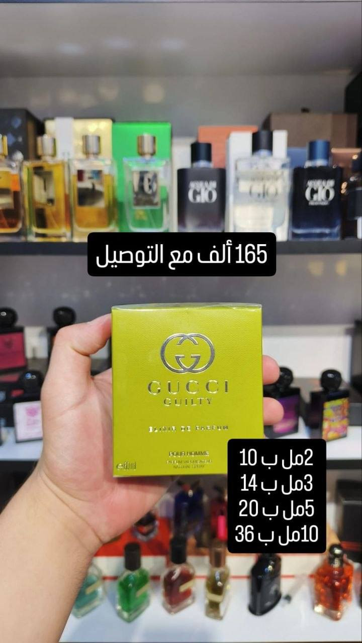 واتساب ***********
