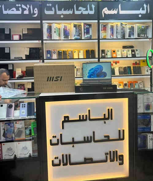 💻💻 توفر لدينا حاسبة نوع MSI جديدة 💻💻
👈نوعها MSI
👈معالج: AMD,Ryzan5
👈رام: 8GB DDR5
👈ذاكرة: 512GB,  M2,NVME
👈الجيل: 13
👈كارت شاشة خارجي: RTX2050 (4GB)
👈حجم الشاشة: ١٥.٦ 
➖➖➖➖➖➖➖➖➖➖➖➖➖➖
https://www.instagram.com/albasim2006?igsh=eDV6M3NmaGlhMzBw
للاستفسار اكثر مراسلة الصفحة او الاتصال على الأرقام المثبتة ادناه:
العنــــــــــ🫵ـــــــــوان
#ديالى_المقدادية_حي_المعلمين
*********** ☎️📞*********** ☎️📞
#اخــــتـــيــارك_الأول_في_عالم_الاصلي.
📝 توجد خدمة توصيل لجميع المحافظات 
 @الجميع
@everyone
https://maps.app.goo.gl/5q3GR6btmt9unsfz9?g_st=ac
