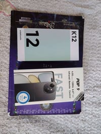 جهازين • جديد • نهروان