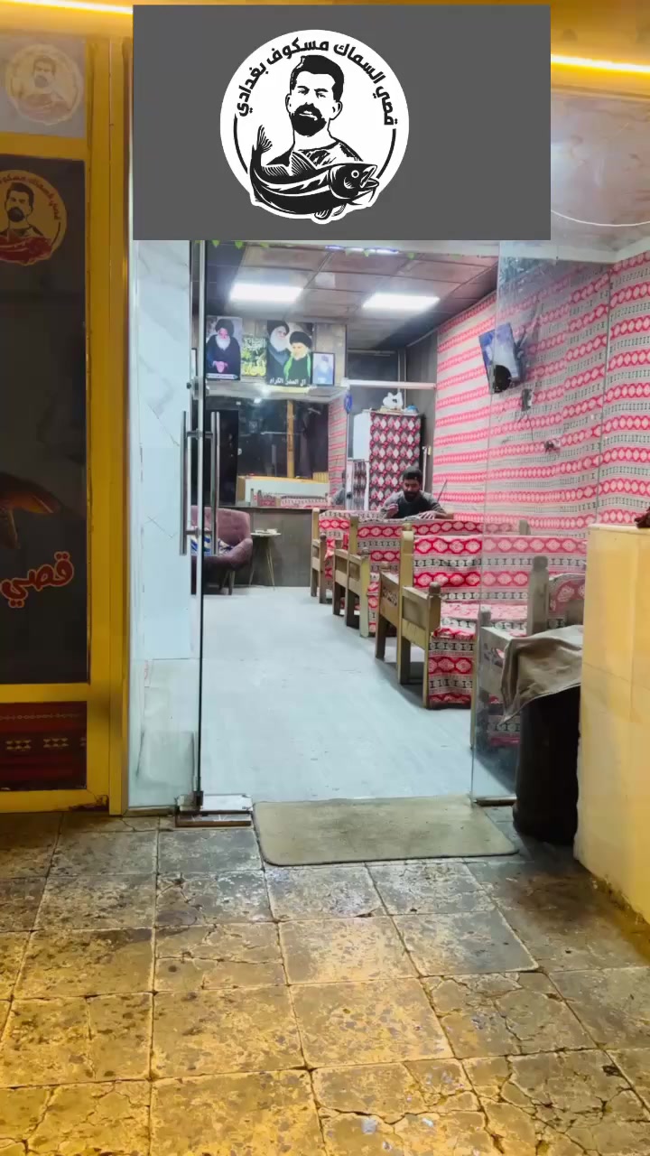 ✨ ترقبوا الاطباق الجديدة  قريباً ✨  

بكل حب ندعوكم لانتظار  الاطباق الجديده   
🐟 مطعم قصي السماك 🐟  

من اشهى والذ الاطباق 
وطعم لا يُقاوم يجمع بين الجودة والنكهة الأصيلة.  

لتجربة لا تُنسى مع أطيب المأكولات البحرية
وغيرها

🔔 ترقبوا موعدنا اول يوم العيد المبارك   
أهلاً وسهلاً بكم #كسبلور #رمضان_مباركツ #مطاعم #تعليقاتكم #كربلاء #بغداد #شبوط #كطان #مشروعنا #بصره #دوره #شارع #الستين


**إذا كنت صاحب هذا الإعلان وتريد حذفه لأي سبب، رجاءا أرسل رسالة إلى الدعم الفني**