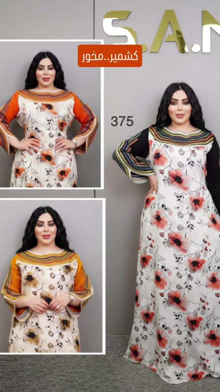 العنوان//موصل حي النور...مقابل ملعب كلاسيكو👈👈محل وألبسة 👈👈معتز الموصلي))للتواصل ***********
