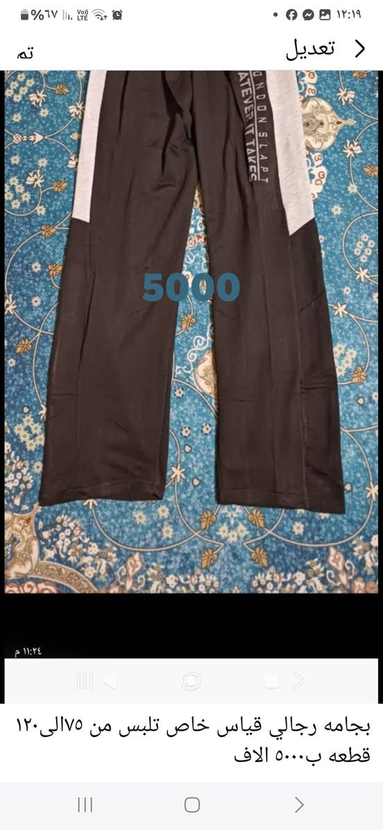 ملابس باله خليجي وشي ان الاسعار والتفاصيل داخل الصور وتوجد خدمة توصيل مجاني داخل الكوت فقط للحجز مراسلة الصفحة


**إذا كنت صاحب هذا الإعلان وتريد حذفه لأي سبب، رجاءا أرسل رسالة إلى الدعم الفني**