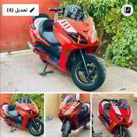 فورزه صفر 8اللبيع أو المراوس بتايكر 24او25 الدراجه كدام  عينك نضيفه وأ...