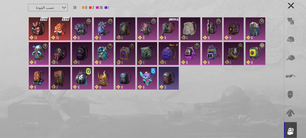 سلام عليكم حساب بوبجي للبيع سعر 175


**إذا كنت صاحب هذا الإعلان وتريد حذفه لأي سبب، رجاءا أرسل رسالة إلى الدعم الفني**